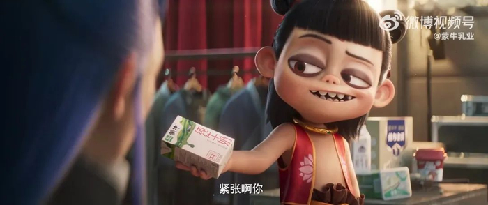 ▲蒙牛乳业微博视频截图