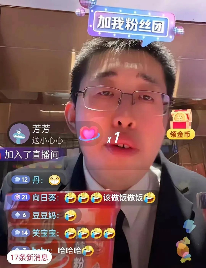 “眉毛哥”小井