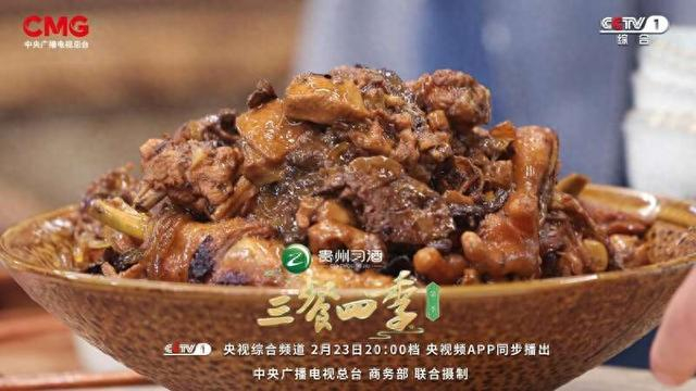 海报。节目组供图