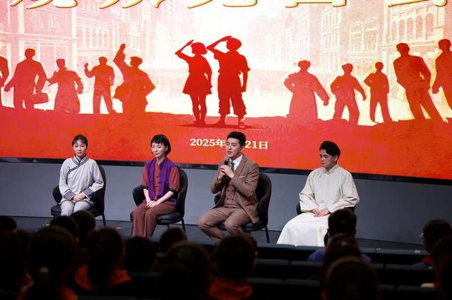 《先锋少年》主创见面会。主办方供图