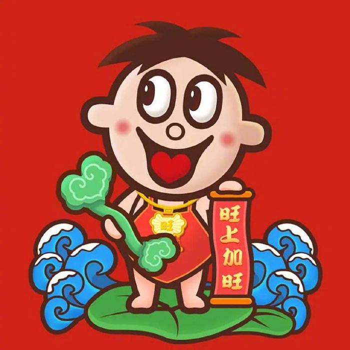 转发接好运，许愿许愿，今日好运不断，惊喜连连