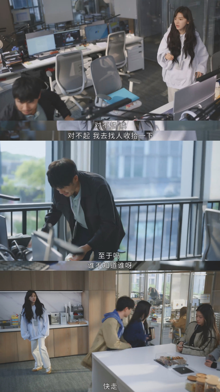 温以凡再次被性骚扰和被传谣言