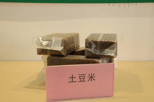 这是在云南省昭通市巧家县加工生产的“土豆米” 张顺富 摄