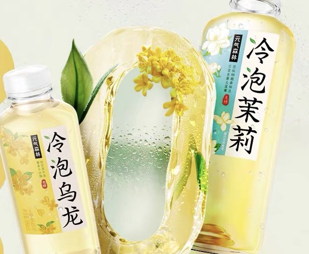 图片来源：元气森林天猫旗舰店