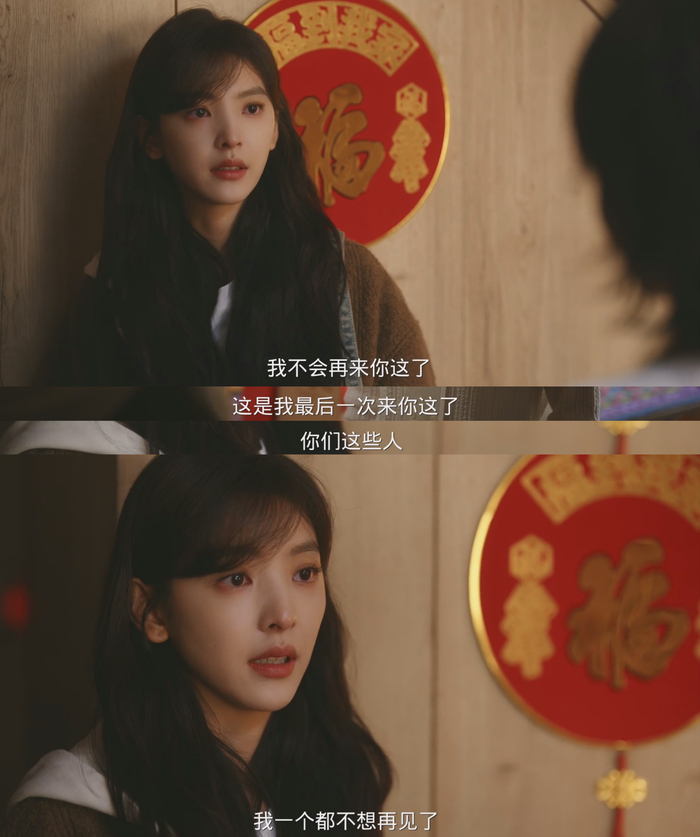 章若楠当然是非常美，她对温以凡的诠释更多体现角色的“破碎感”