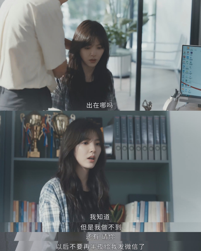 温以凡被上司性骚扰