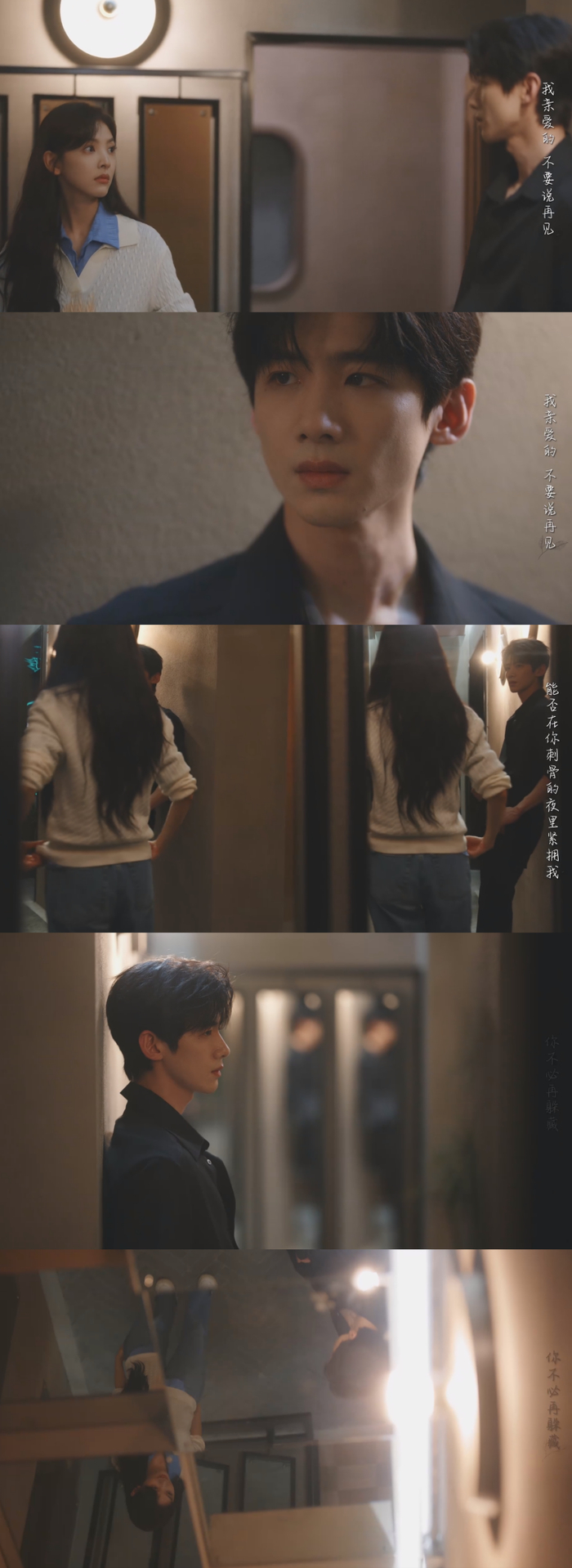 桑延与温以凡“狭路”重逢