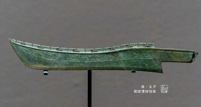 商代玉刀 殷墟博物馆藏