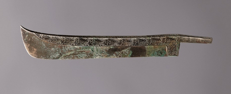 商蝉纹青铜刀 江西省博物馆藏