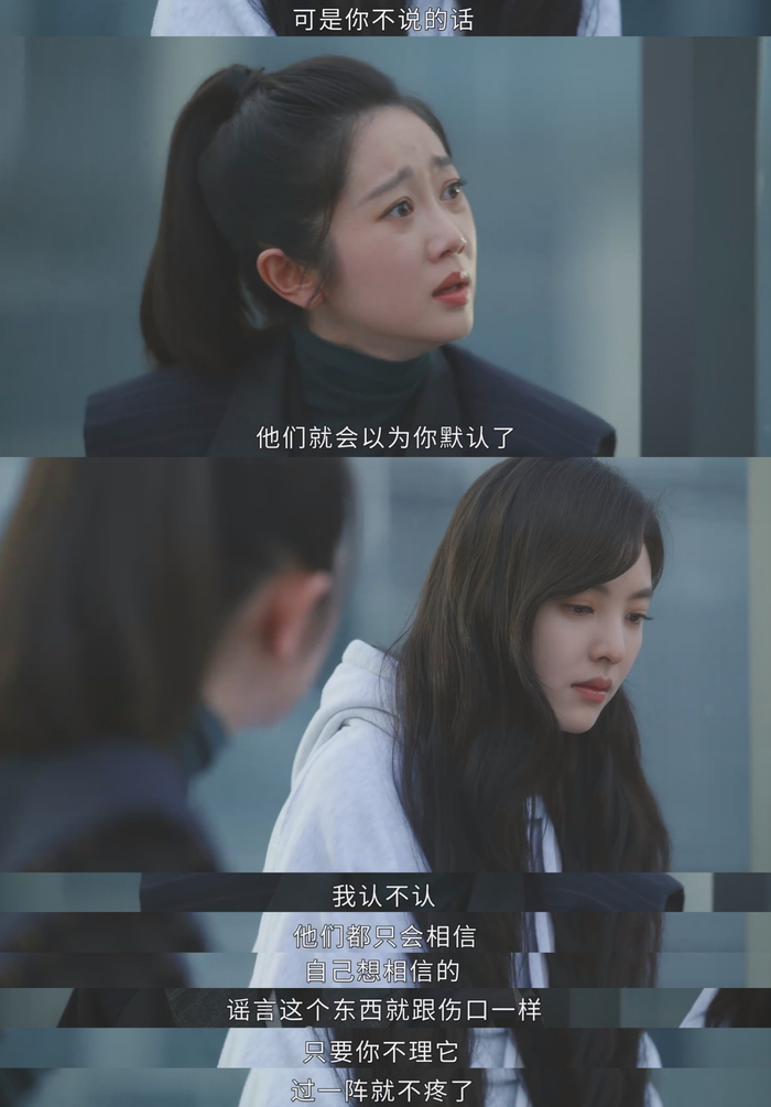 温以凡没有抗争