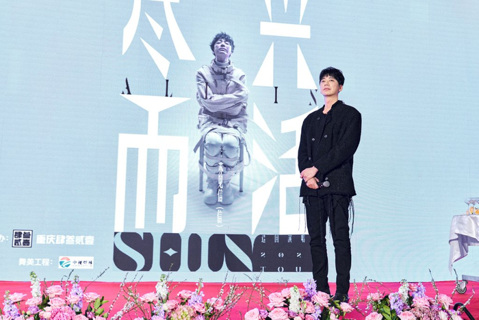 启动仪式现场，歌手苏见信