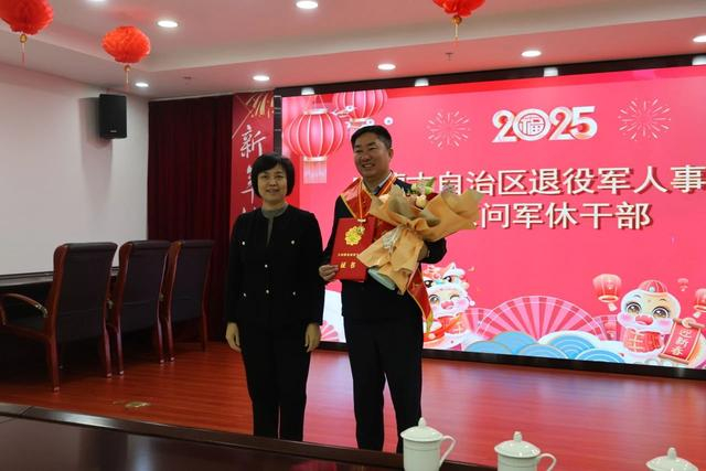 慰问军休干部。（内蒙古自治区退役军人事务厅供图）