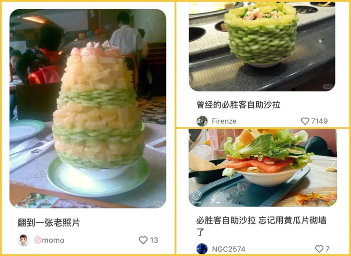 〓必胜客曾经的网红项目“沙拉塔”。图 / 网络