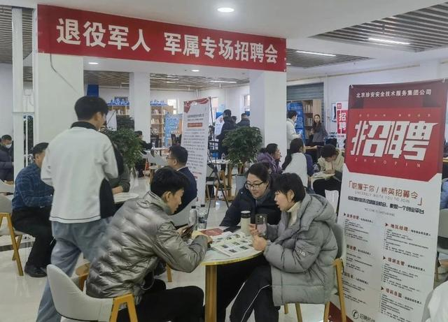 助力退役军人高质量就业创业。（内蒙古自治区退役军人事务厅供图）