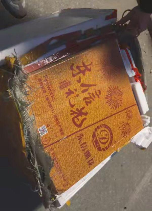 方之圆物流寄来的“东信礼花”。