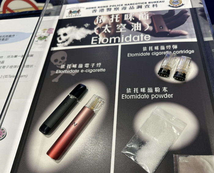 “太空油毒品”一般通过电子烟产品吸食