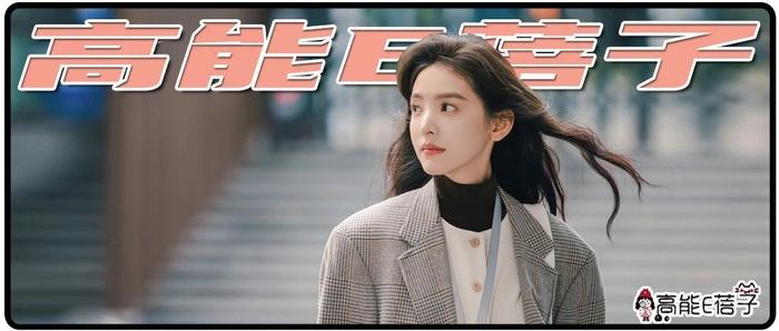 《难哄》被审判，因为“弱女叙事”？