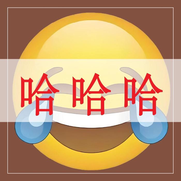 老公身上突然出现这种痕迹？以为跟谁肢体接触了，没想到问题出在内裤上