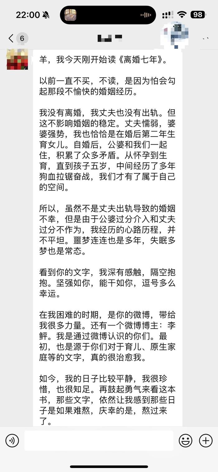 谢谢你啊，也感恩这样的遇见， 如果凑不够免邮，把另一本也带上