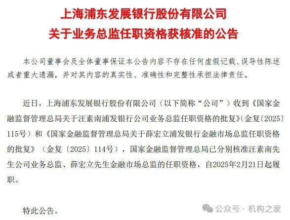 注：截图来自于上交所网站。