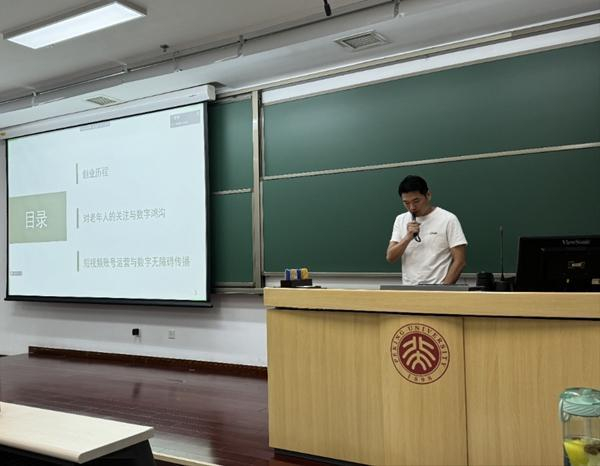 2024年7月，李琳受邀到北京大学演讲。受访者供图