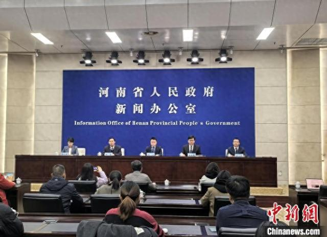 图为新闻发布会现场。刘鹏 摄