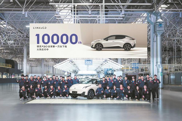     正式上市仅10天，领克Z20迎来第10000台下线。