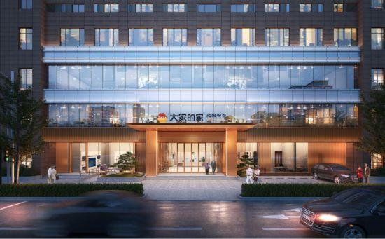 图为大家的家沈阳和平城心社区项目。