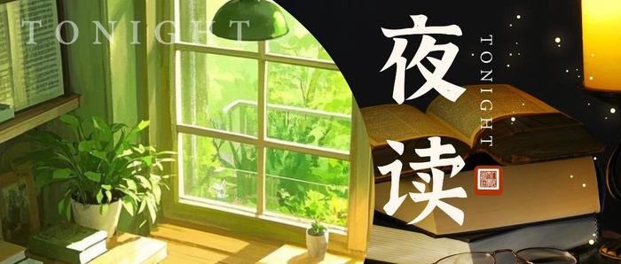 因为开了窗，我的屋里也装进了一扇春天 | 夜读