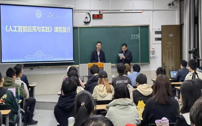 ▲厦门大学学生正在上《人工智能应用与实践》通识课程。图/厦门大学官网