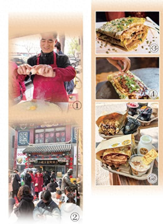 图①：一名摊主正在制作煎饼馃子。