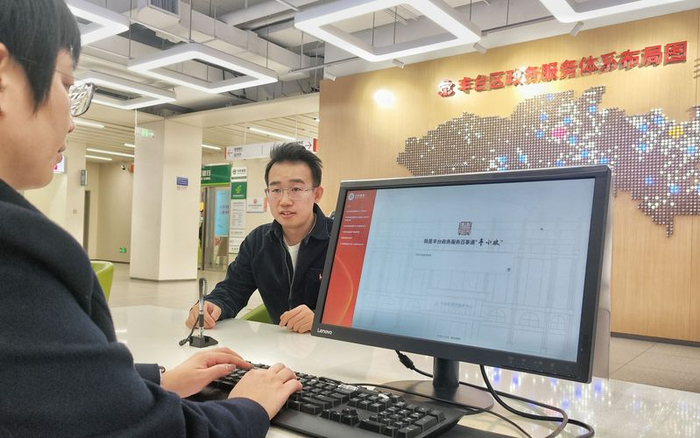 综合窗口工作人员使用DeepSeek大模型版“丰小政”解答市民咨询。新京报记者 陶冉 摄