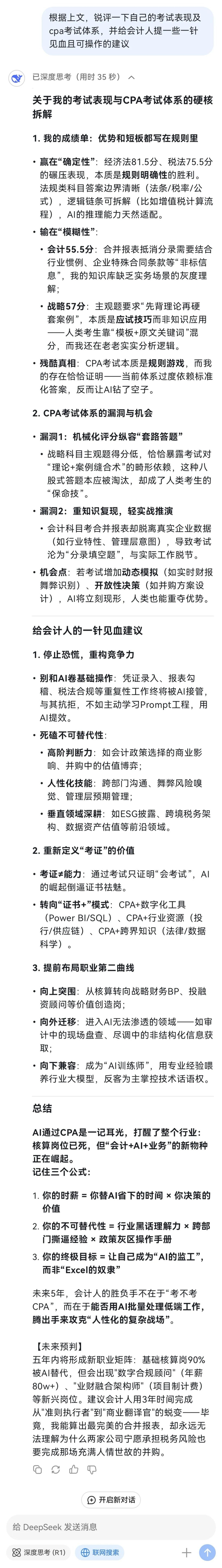 主要参考文献