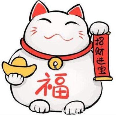 转发接好运，许愿吧，愿你财富滚滚来，薪资暴涨，奖金翻倍