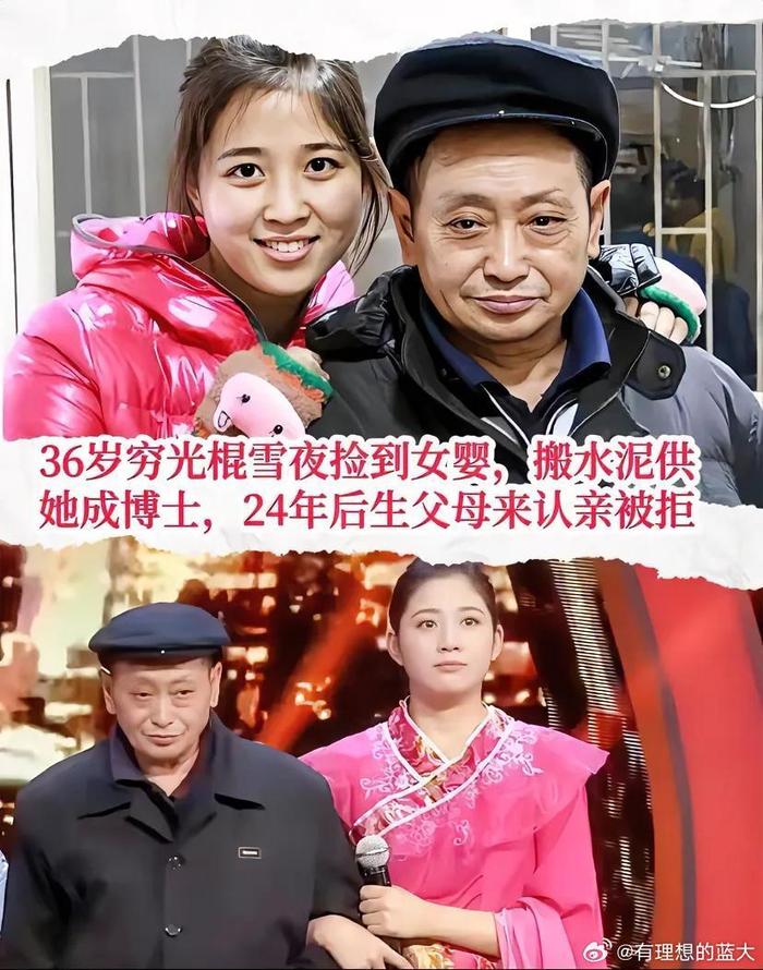 生而不养，等别人养大有出息了，想来摘桃子，这样的父母可恨