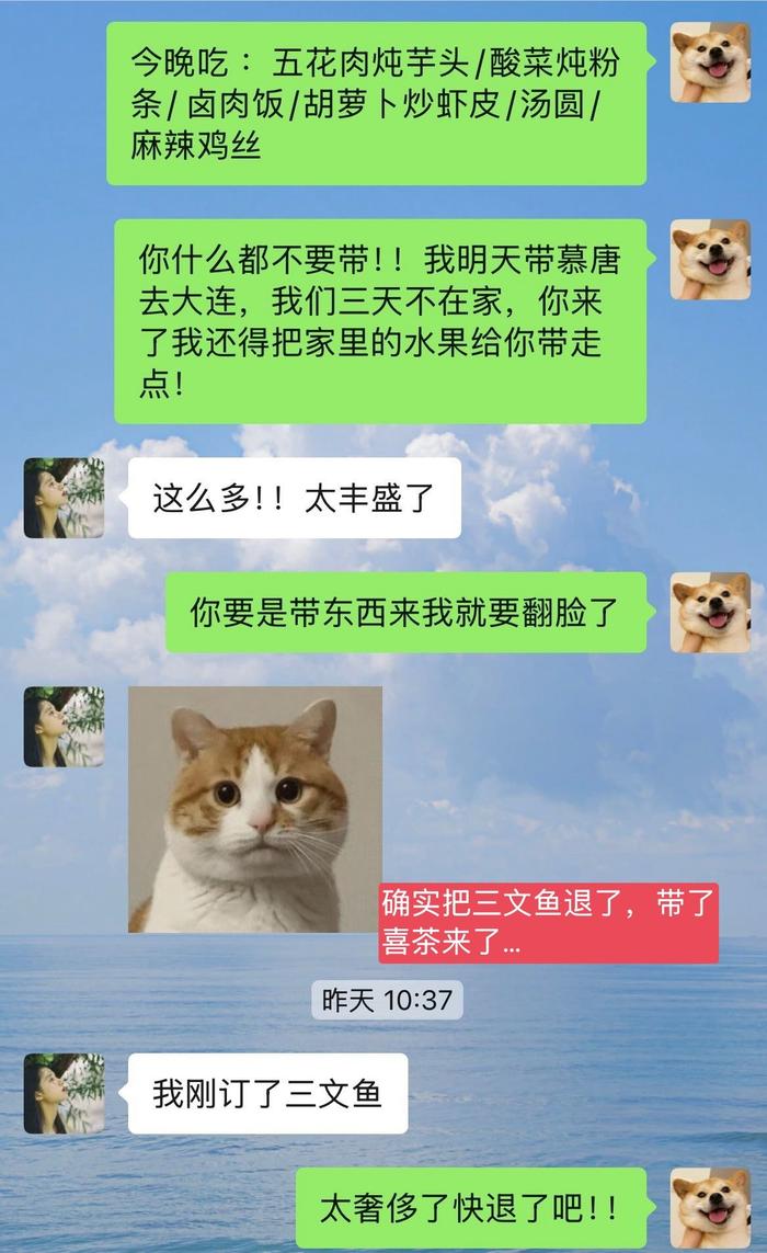 昨天寰寰出差了， 我喊小宸来家里吃饭， 顺便喊了璇子来作陪一下