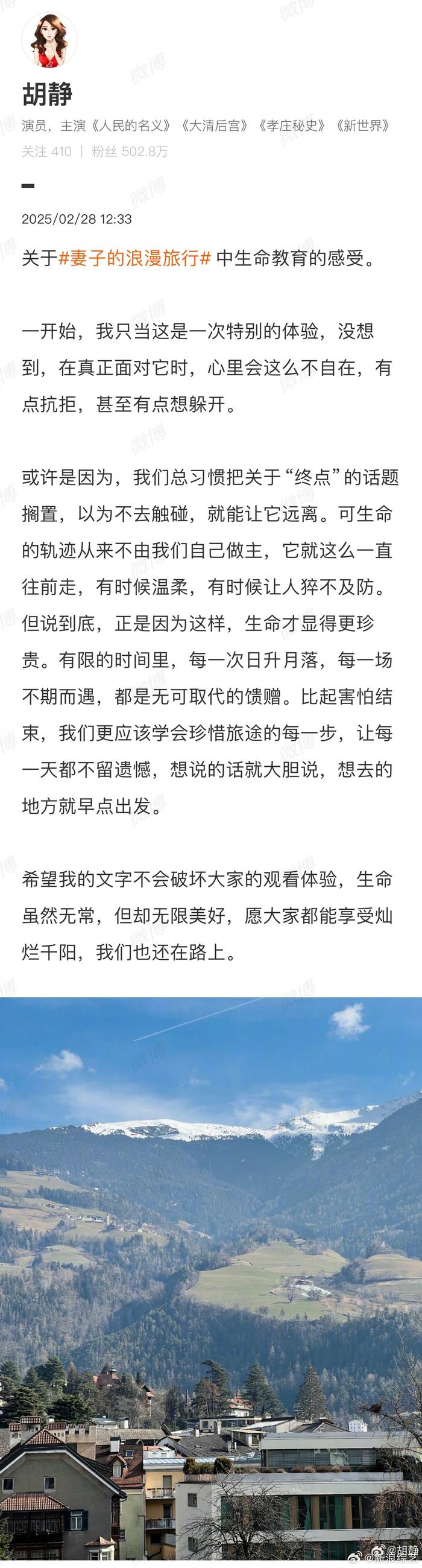 我们要学会如何在有限的时间里，留下珍贵的回忆…