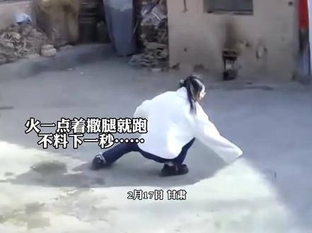 女子点燃鞭炮后撒腿就跑,没想到下一秒发生了意想不到