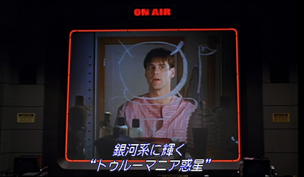 图2 主人公试图表演个人独白的场景