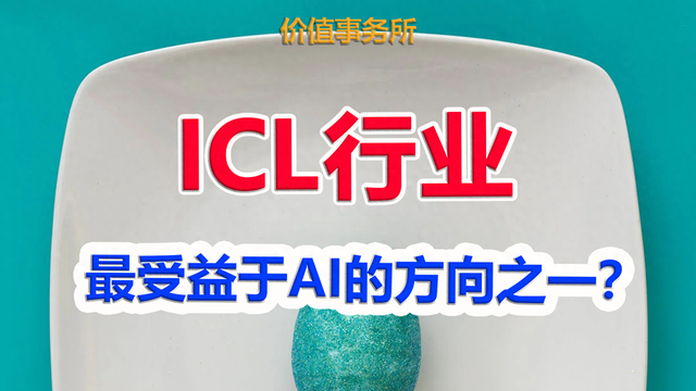 TEC是什么医疗AI改变一切,医学诊断行业变天了,迪安诊断和金域医学迎来重估-上海聚慕医疗器械有限公司