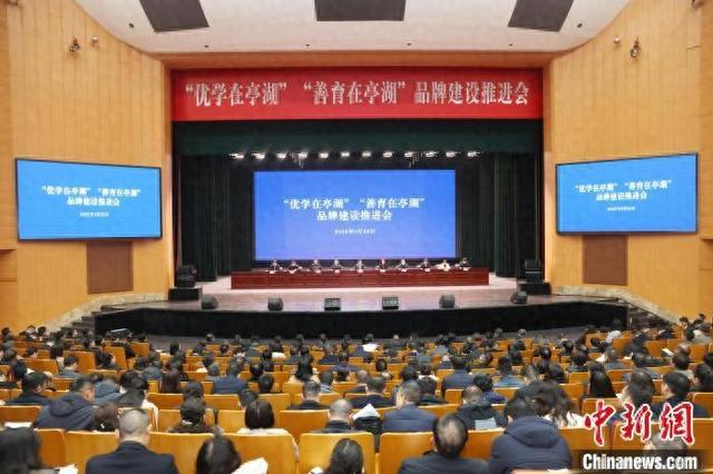 会议现场。盐城市亭湖区融媒体中心 供图