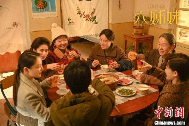 《六姊妹》剧照。剧方供图