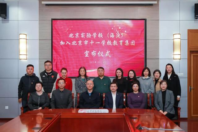 来源：海淀教育