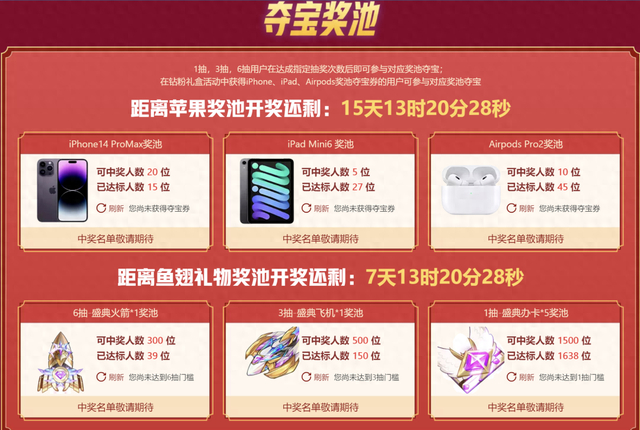 涉案平台在线赌博截图