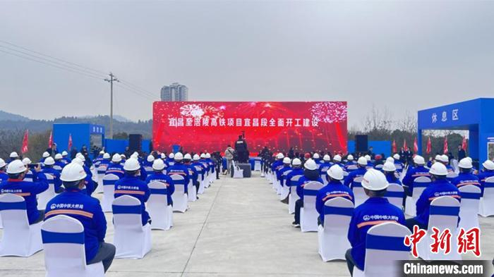 宜涪高铁(宜昌段)全面开工建设|宜昌市|重庆市|湖北省|大桥|长江公铁大桥_新浪新闻