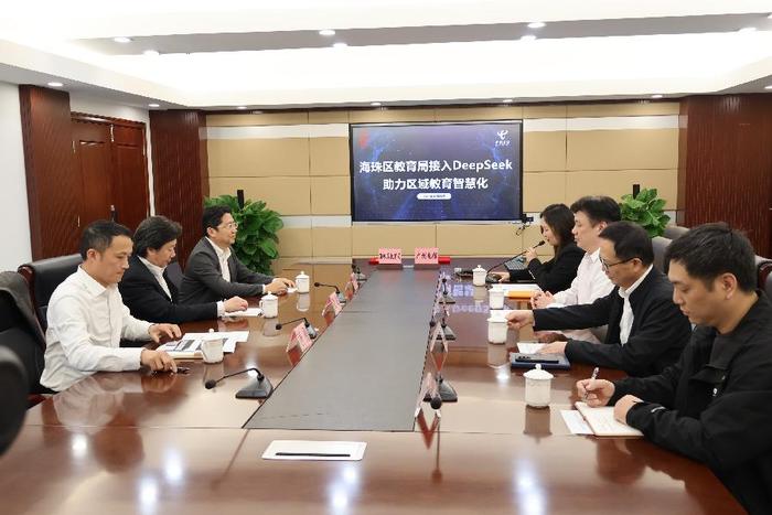 海珠区教育局正式接入上线满血版DeepSeek大模型