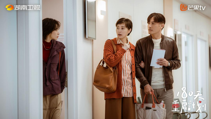 《180天重启计划》剧照