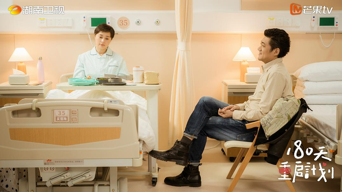 《180天重启计划》剧照