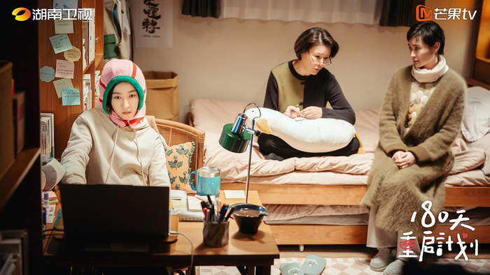 《180天重启计划》剧照