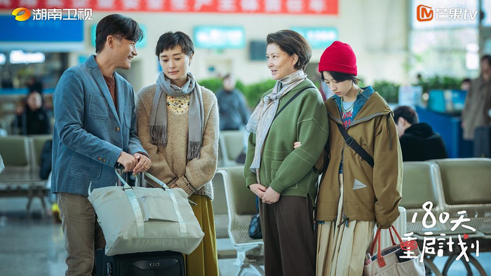 《180天重启计划》剧照